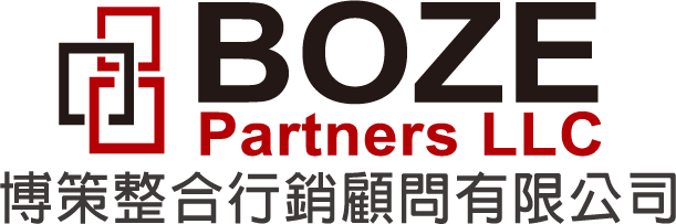 BOZE 博策整合行銷顧問有限公司